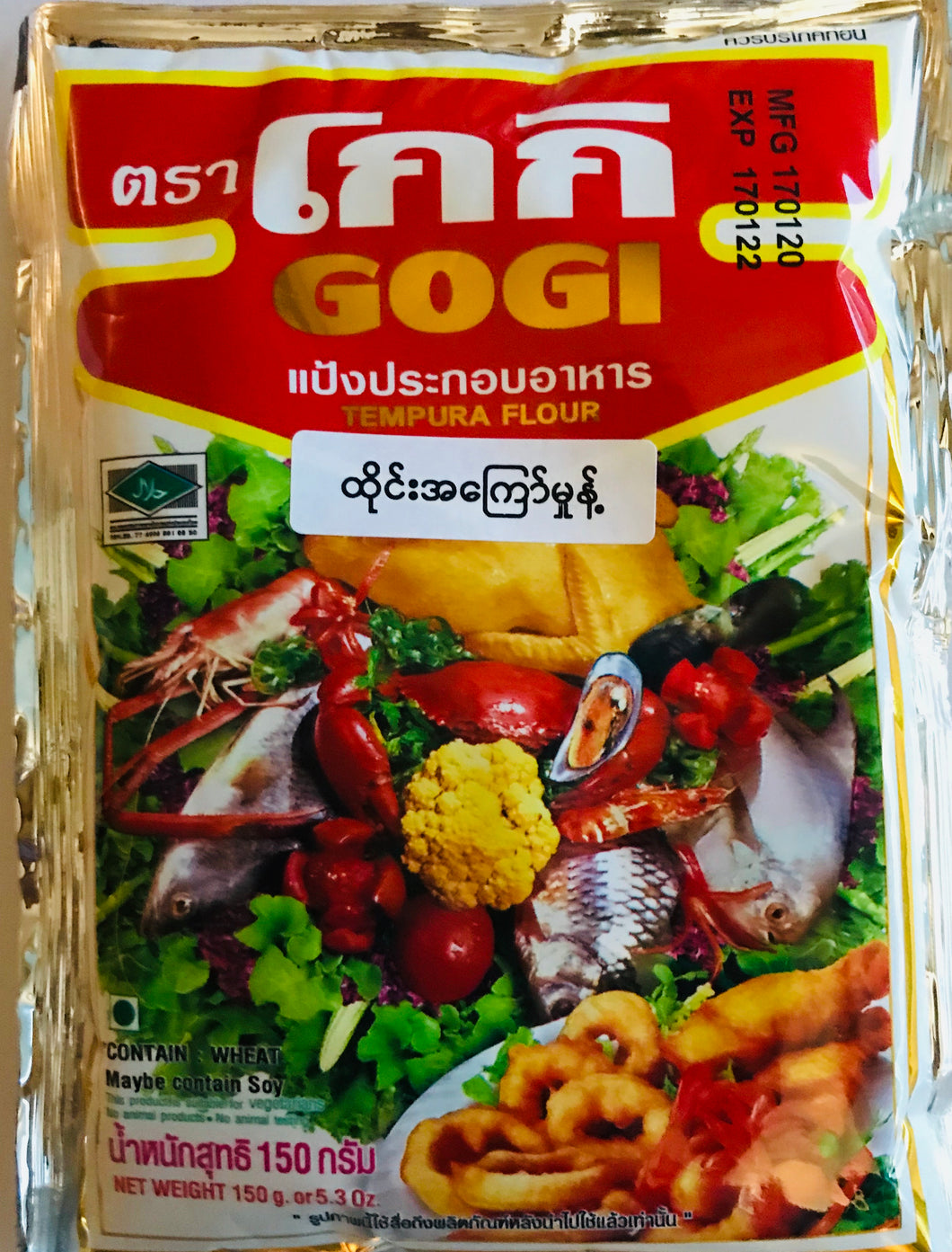GOGI Thai Tempura Powder (ထိုင်း အ ကြော် မှုန့်)
