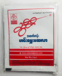 Sweety Curry Powder (ဆွီ တီ ဟင်း မွှေး မ ဆ လာ)