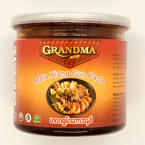 Grandma Mala Xiang Guo Paste (အဖွား လက်ရာ မာ လာ ရှမ်း ကော အ နှစ်)