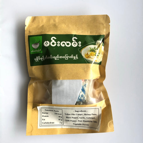 Min Lan Rakhine Monti Soup (မင်း လမ်း ရခိုင် မုန့်တီ ဟင်း ရည် အခြောက် မှုန့်)
