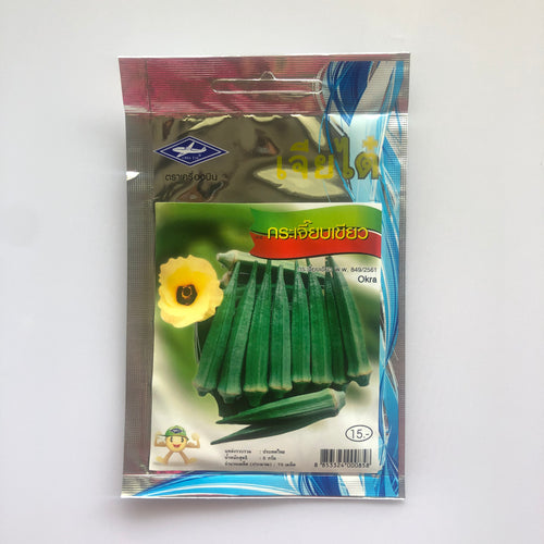 Thai Okra Seeds (ထိုင်း ရုံ ပ တီ သီး အ စေ့)