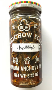 Taiwanese Premium Anchovy in Oil ( ငါး နီ တူ ဆီ စိမ် နှပ်)