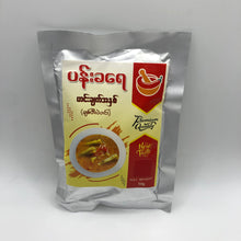 Pan Kha Yay’s  Kitchen (ချစ် တီး ပဲ ဟင်း အ နှစ်)