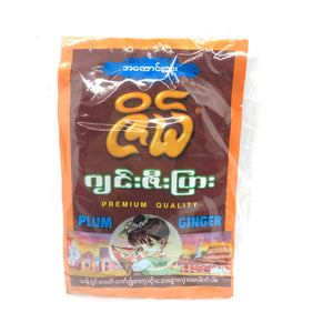 Zein Plam & Ginger Flake (ဇိမ် ဂျင်း ဇီး ပြား)