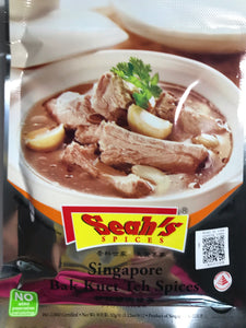 Singapore Bak Kuet Teh Spices (1) pk (စင်ကာပူဘာကူတေး Soup Spices)