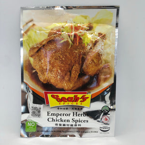 Seah’s  Emperor Herbs Chicken Spice (ကြက် သား ပေါင်း ရန်)