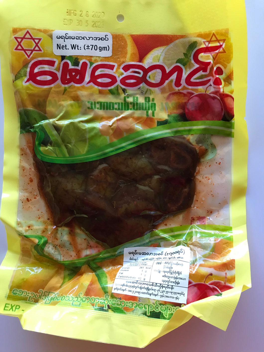 May Saung Preserved Spicy Lime ( မေဆောင်း သံ ပု ရာ အ စပ်)
