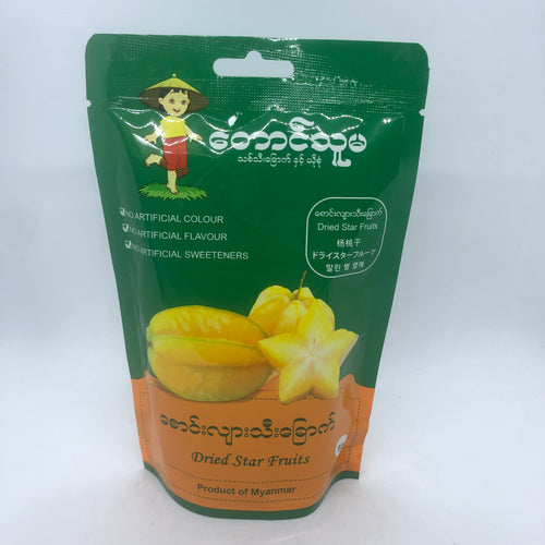 Taung Thu Ma Dried Star Fruits  ( တောင် သူ မ စောင်း လျား သီး ခြောက်)
