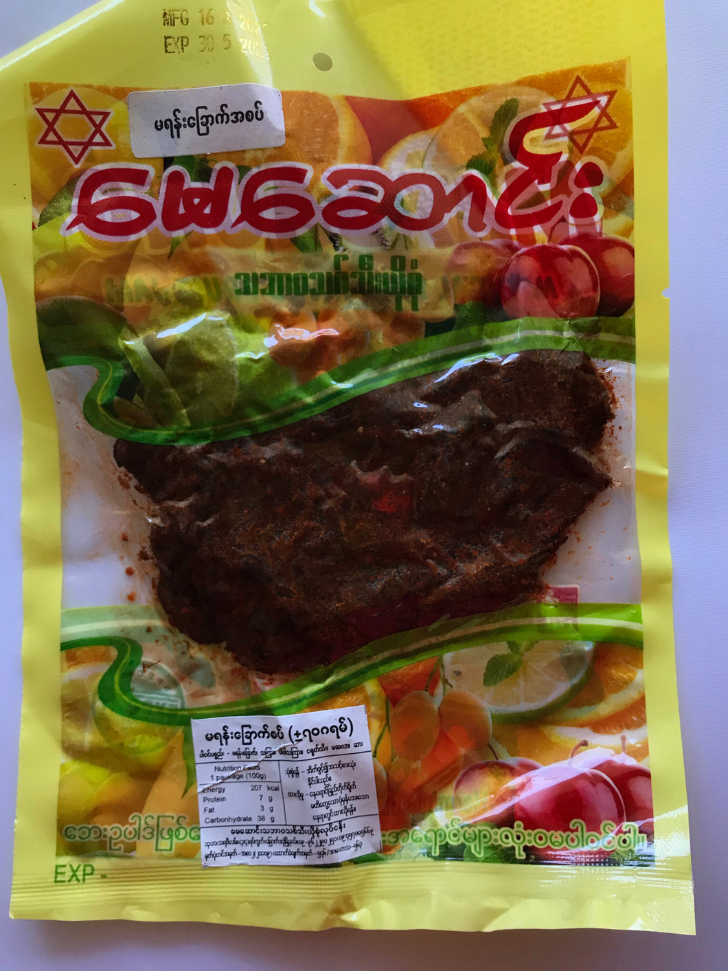 May Saung Preserved Spicy Dried Marian (မေဆောင်း မ ရမ်း ခြောက် အ စပ်)