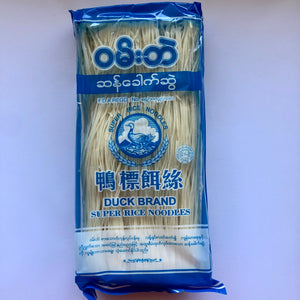 Duck Brand Shan Rice Noodle (ဝမ်း ဘဲ တံဆိပ် ဆန် ခေါက် ဆွဲ)