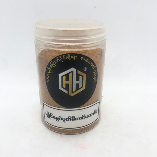 H & H Lwai Mwe Roasted Fermented Soy Bean Powder (လွိုင် မွေ ပဲ ပုတ် မီး ကင် ထောင်း - အ ဆိမ့်)