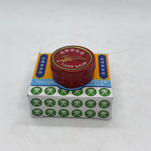 Tiger Balm White Onitment (ကျား ဘန်း ပ ရုတ် ဆီဖြူ)