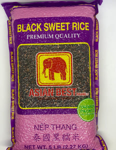 Asian Best Black Sweet Rice ( ကောက် ညှင်း ငါး ချိတ်)