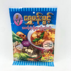 Shwe Pan Pwint Pickled Bamboo Shoot Chicken Flavor - 10 pks (ရွှေပန်းပွင့်မိုးကုတ်မျှစ်ချဉ်)