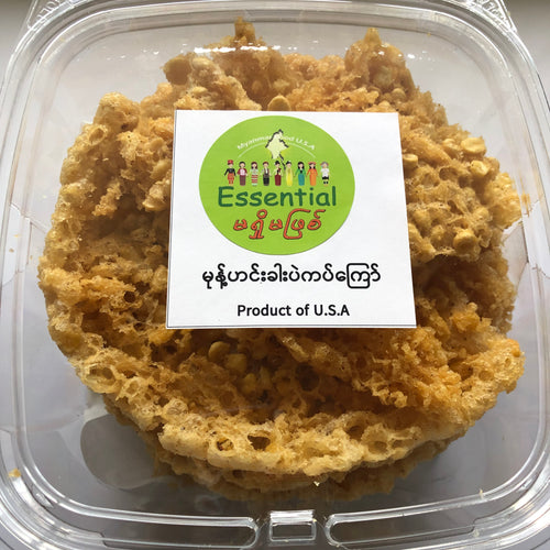 Essential Crunchy Yellow Beans Cracker (Pae Kyaw)(မရှိ မဖြစ် မုန့်ဟင်းခါးပဲကပ်ကြော်)