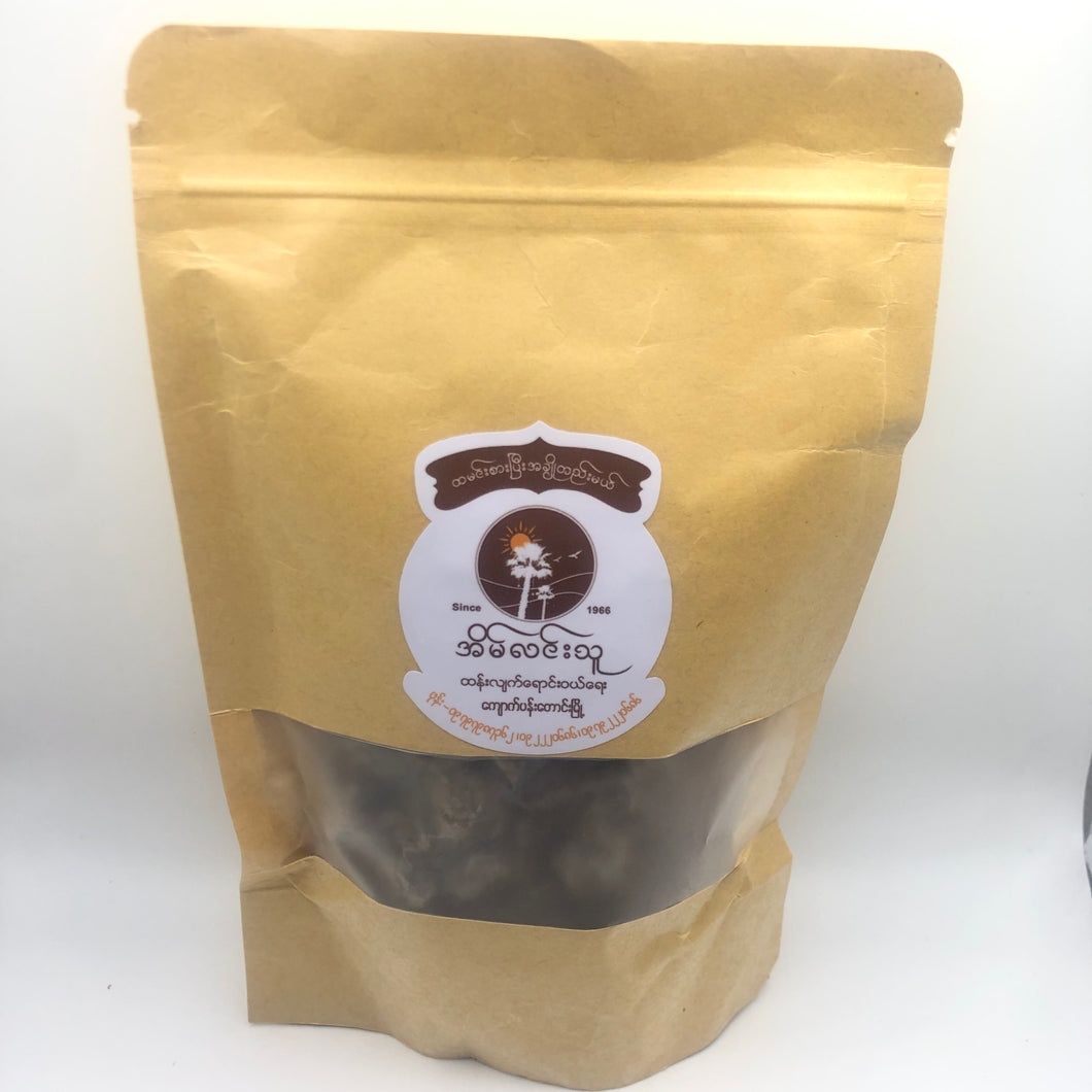 Eain Linn Thu Tamarind Jaggery (အိမ် လင်း သူ အ ညာ ဒေ သ မန် ကျည်း ထန်း လျက်)