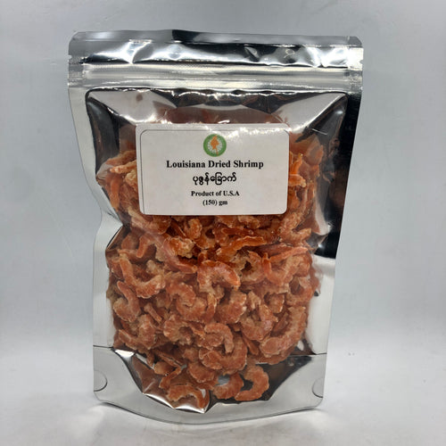 Louisiana Dried Shrimp (ပုဇွန်ခြောက်) 150 gm