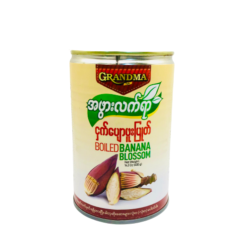 Grandma Boiled Banana Blossom (ငှက်ပျောဖူးပြုတ်)