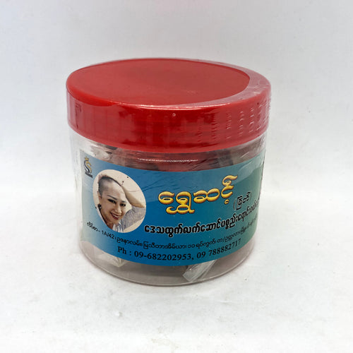 Shwe Sint Pounded Shrimp Paste -  Large (ရွှေ ဆင့် ရှူးရှဲင ပိ ထောင်း - ဗူး ကြီး)