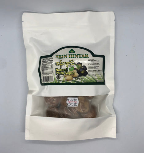 Sein Hintar Natural Palm Sugar (brown) - ထန်း လျှက် ခဲ အ ညို