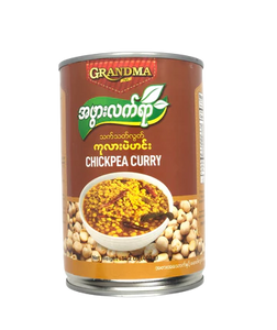 Grandma Style Vegetarian Chickpea Curry (သတ် သတ် လွတ် ကု လား ပဲ ဟင်း)
