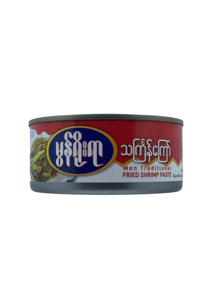 Grandma Style - Mon Yo Yar Thingyan Kyaw (မွန် ရိုး ရာ သင်္ကြန် ကြော်)